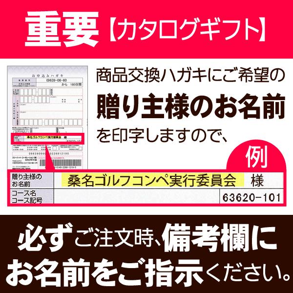 メーカー直送】 ギフト 工房 愛来-内祝い 引き出物お歳暮 送料無料
