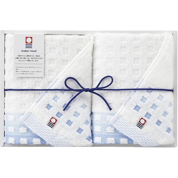 内祝い お返し 今治タオル 蒼海 そうかい フェイスタオル2枚 セット J 4315 Off 出産内祝い 結婚式 引き出物 結婚内祝い 快気祝い 香典返し お歳暮 Mrs J 4315 K Za ギフト 工房 愛来 内祝い 引き出物 通販 Yahoo ショッピング