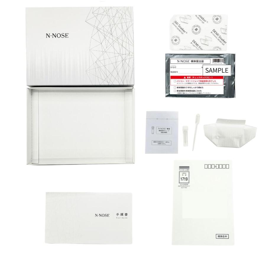 送料無料 メーカー直送 ギフト工房☆愛来 会員限定 がんリスク検査 N