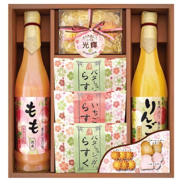 内祝い お返し 飛騨高山ファクトリー らすくる Bur C0 内祝い 名入れ 名入れ5個以上より Www Splitstudio Tv Index Php