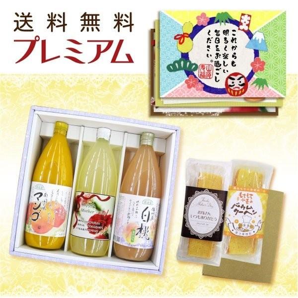 内祝い お返し プレミアムスイーツティータイムギフトセット バウムスティック2本 ジュース３本 送料無料 ギフト対応可 記念日 おしゃれ おしゃれ Communicationdna Com