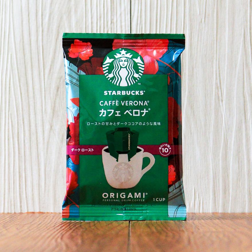 STARBUCKS ORIGAMI ギフト スタバ スターバックス オリガミパーソナル