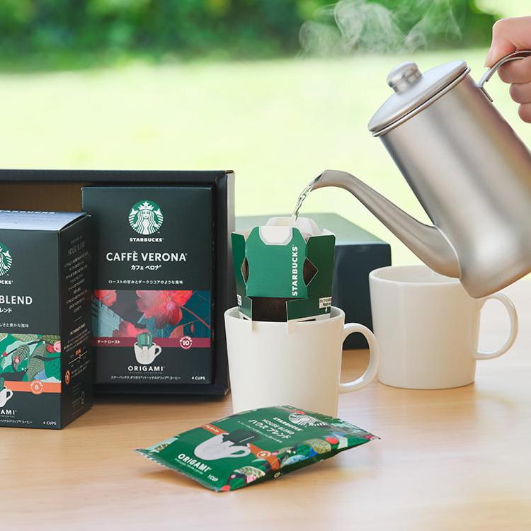 STARBUCKS ORIGAMI ギフト スタバ スターバックス オリガミパーソナル