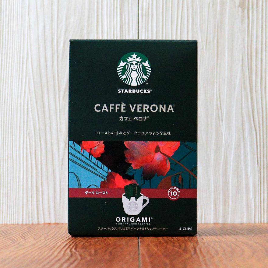 山芋農家の山縣【新品】スターバックス オリガミ STARBUCKS ORIGAMI 七五三 ギフト スタバ スターバックス