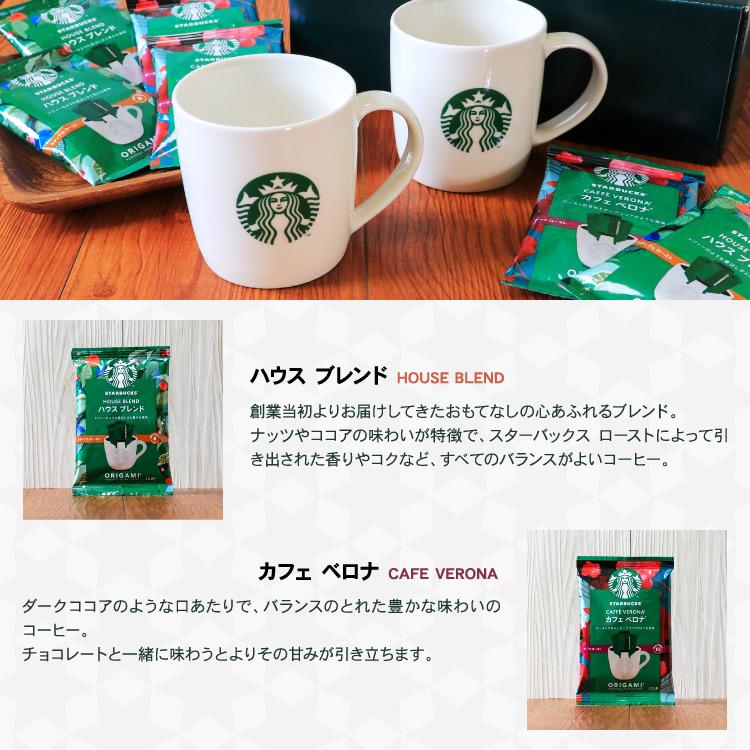 m*u様 【STARBUCKS】スタバ インスタントコーヒー 30杯入り 中国限 STARBUCKS ORIGAMI お中元 ギフト スタバ スターバックス オリガミwith