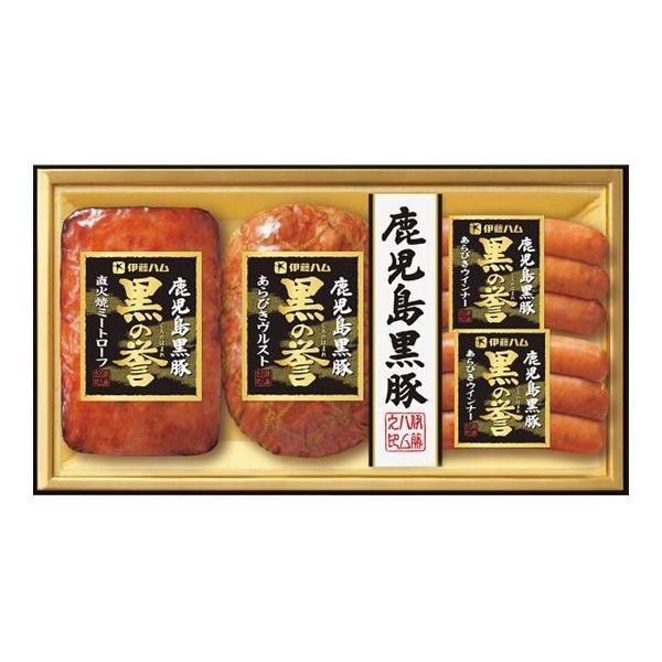 お中元 ギフト ハム 伊藤ハム鹿児島黒豚黒の誉ギフト Toc 31k メーカー直送料無料 代引不可 出荷6 25 8 7頃 Erhamah Com