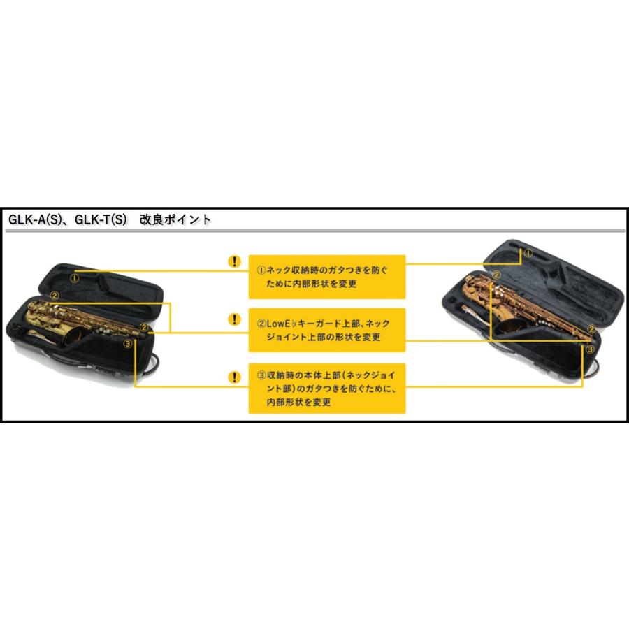メーカー直送】GLCASES GLK-T(S) テナーサックス用ハードケース : 愛曲