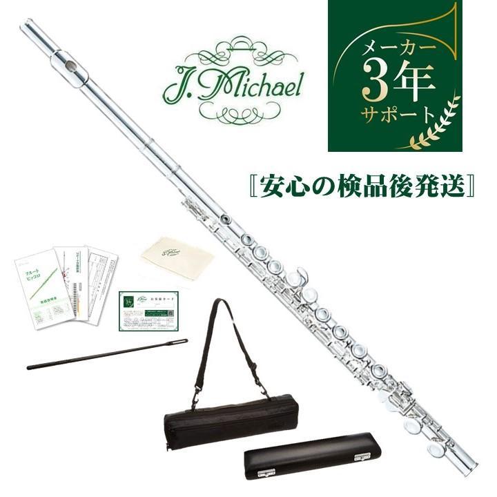 【極美品】J.Michael FL-380SE フルート 展示新品 J Michael FL-380SE Jマイケル フルート : 愛曲楽器