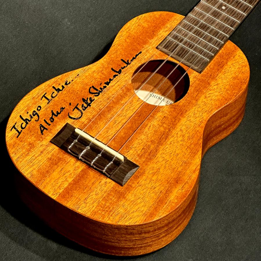 ウクレレ Shima Ukulele ソプラノ ロングネック Jakeサイン入り-