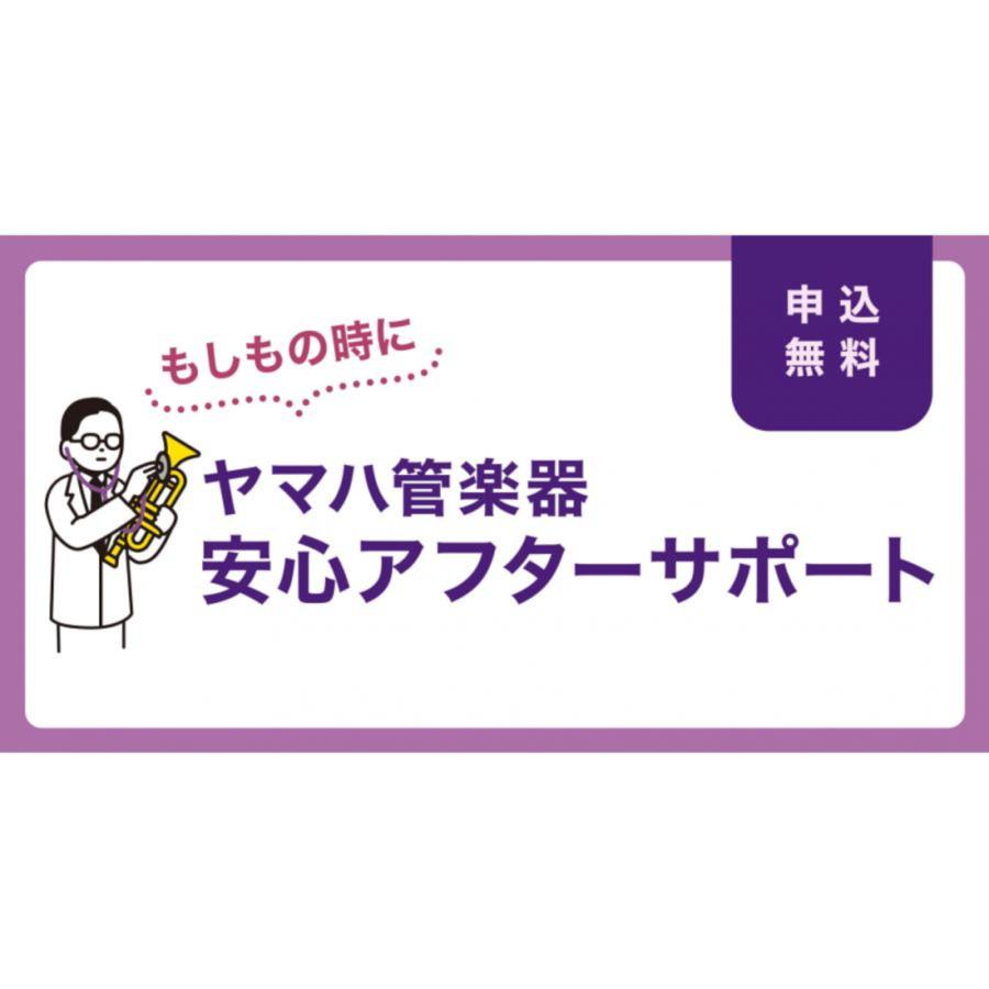 YAMAHA YCL-650 B♭クラリネット 安心の専任スタッフによる検品後発送