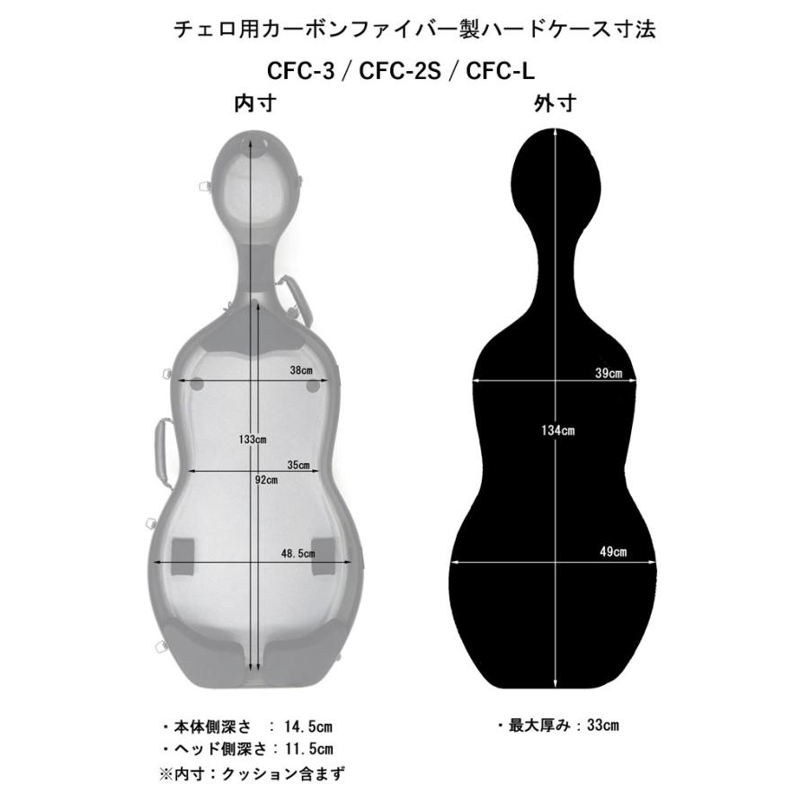 Carbon Mac CFC-2S S-MGR GL (ミルキーグリーン/グレーライン) チェロ