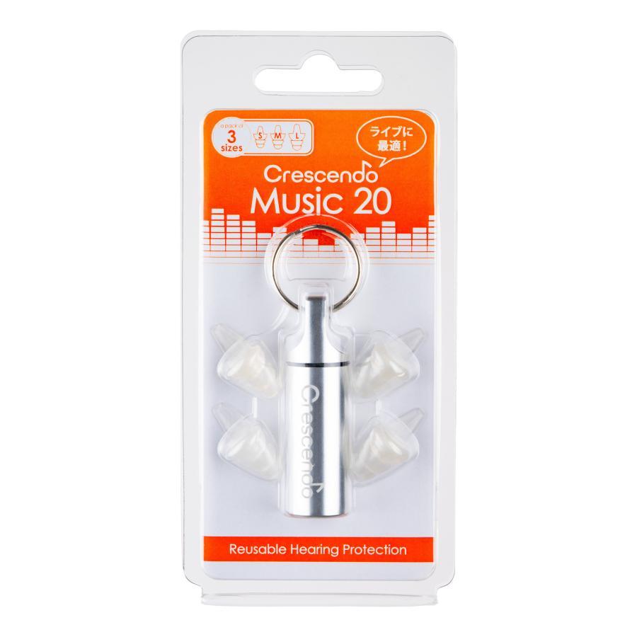 全国送料無料！ポストに投函・Crescendo Music 20 S/M/L ライブ用 /ミュージシャン用 イヤープロテクター ライブ用耳栓 | 