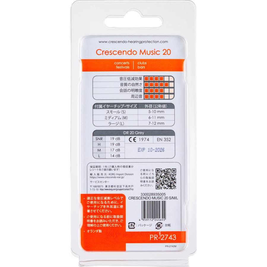 全国送料無料！ポストに投函・Crescendo Music 20 S/M/L ライブ用 /ミュージシャン用 イヤープロテクター ライブ用耳栓 |  | 01