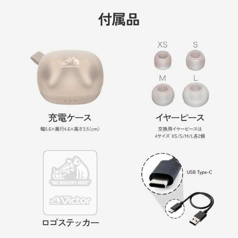 Victor HA-A22T ワイヤレスイヤホン ノイズキャンセリング Victor(オーディオ) Victor ノイズキャンセリング 完全