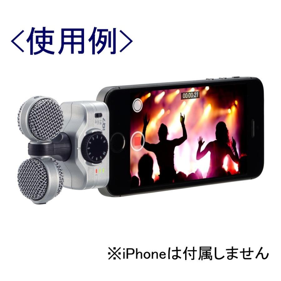 【最終値下】ZOOM iQ7 iPhone iPad マイク ZOOM iQ7 MS Stereo Microphone for iOS Devices ズーム | 島村