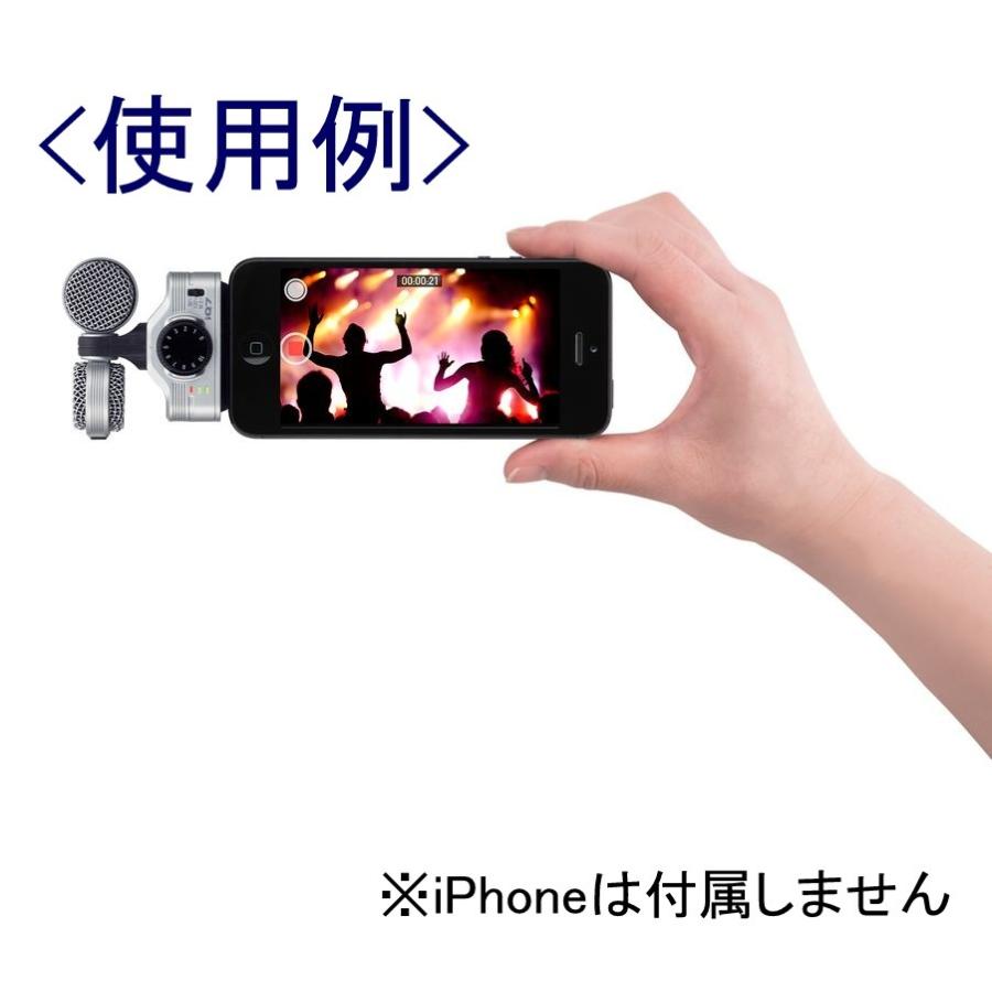 ZOOM iQ7 ズーム iPhone／iPad／iPod touch用MSステレオマイク iOS