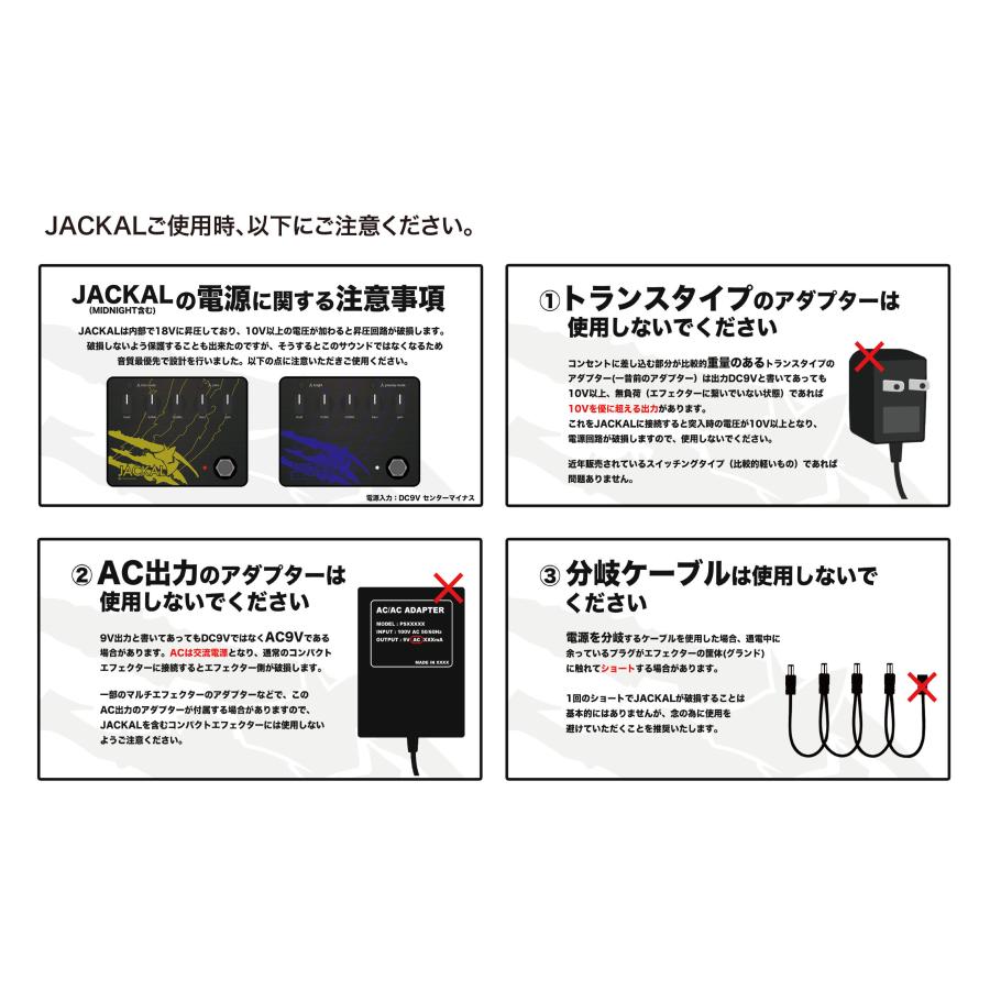 Limetone Audio JACKAL オーバードライブ ディストーション