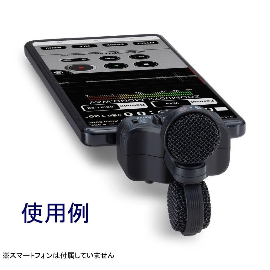 ズーム(楽器) ZOOM Am7 Androidデバイス用高音質MSステレオ ズーム(楽器) ZOOM Am7 Androidデバイス用高音質MSステレオ