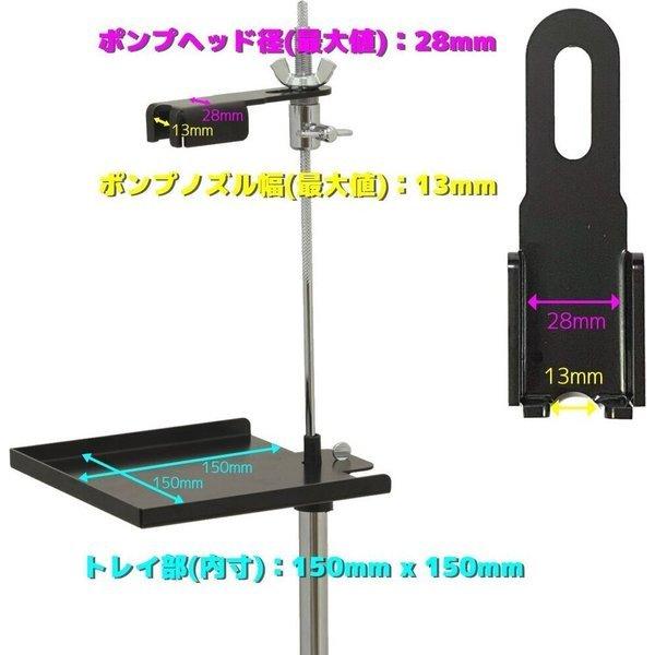 オリジナル商品 AHSS-01 オリジナル ペダル式 消毒液 スタンド 足踏み 