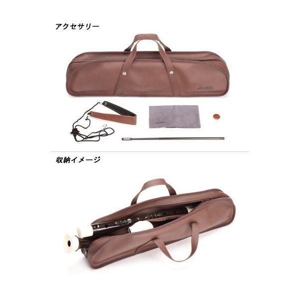 AULOS バスリコーダー バロック式521E ケース付き AULOS 521(E) バロック式 バス・リコーダー シンフォニー ソフト