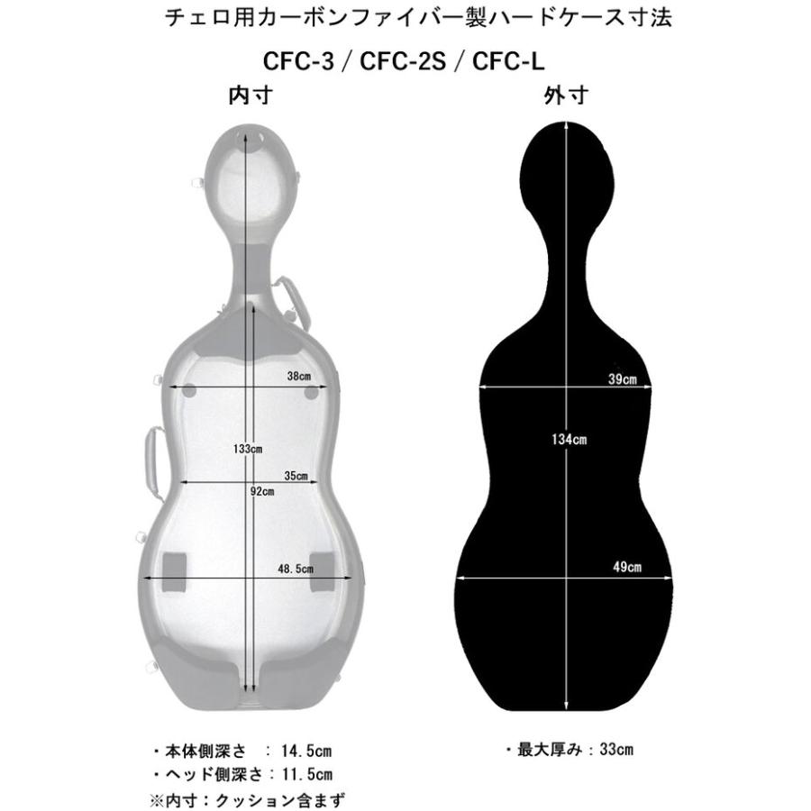 Carbon Mac CFC-L CPG (シャンパンゴールド) 軽量 チェロ ケース