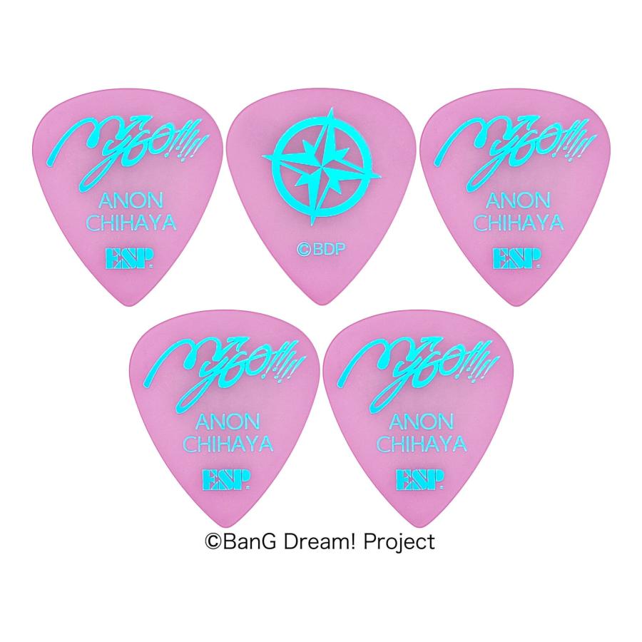 MyGO!!!!! 千早愛音ギターピック ESP ESP PA-MG-10 Anon/5枚セット 千早 愛音 ちはやあのん バンドリ