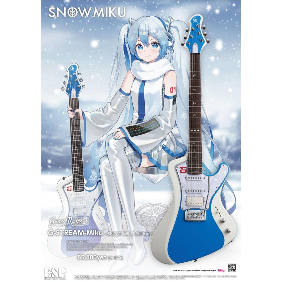 ESP GrassRoots G-STREAM-Miku -SNOW MIKU Edition- 初音ミク