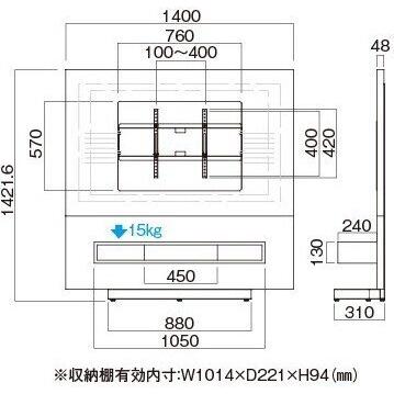 HAMILEX WA-8315 Walmoreシリーズ 46V〜55Ｖ型 テレビ 対応 壁寄スタンドの画像
