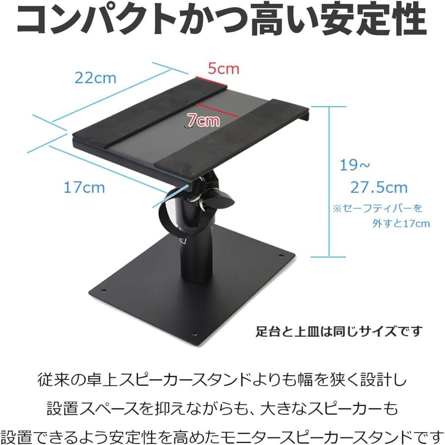 KIKUTANI MOS-35 キクタニ モニタースピーカースタンド 2個 KIKUTANI MOS-35 キクタニ モニタースピーカースタンド 2個