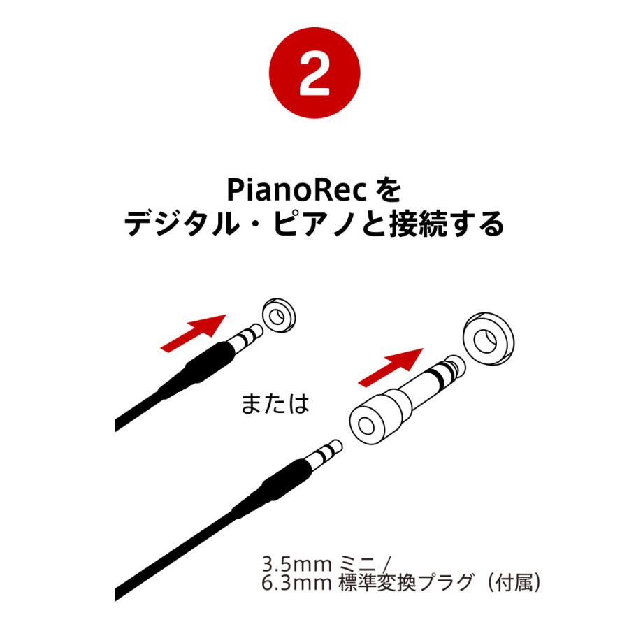 KORG（コルグ） KORG PianoRec 電子ピアノ 演奏 録音/録画 専用ツール