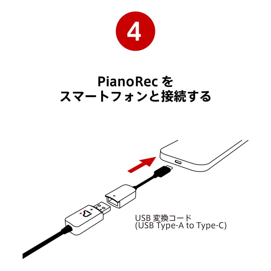 KORG（コルグ） KORG PianoRec 電子ピアノ 演奏 録音/録画 専用ツール