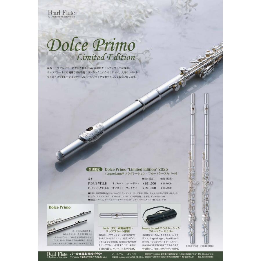 Pearl Pearl F-DP/RE-VFLLB #OF オフセット/リングキー 頭部管銀製