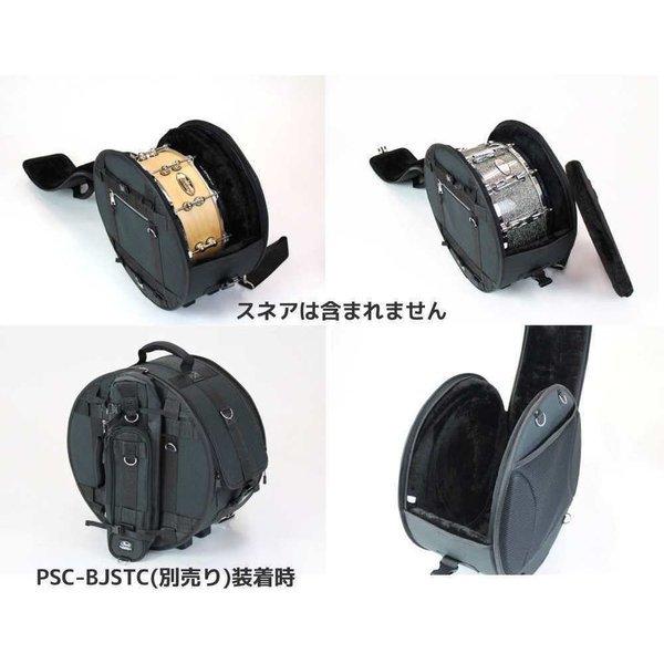 Pearl Pearl PSC-BJSD BLACK JAM Series スネアケース / スネアバッグ