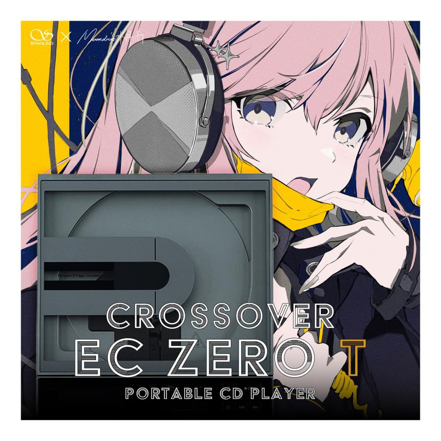 SHANLING SHANLING Crossover EC Zero T 水月雨コラボレーション