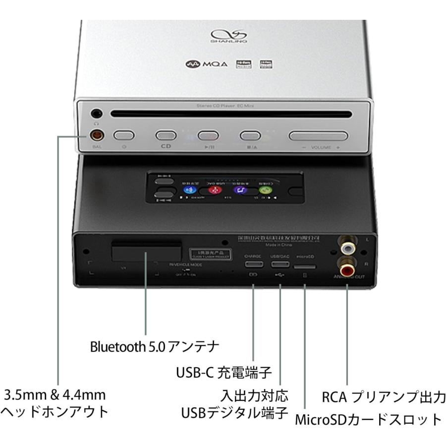 SHANLING EC Mini SILVER シャンリン ポータブル CDプレーヤー