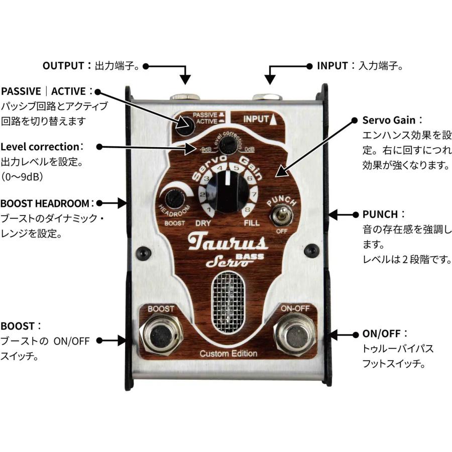 ベース用 TAURUS BASS Servo 真空管 エンハンサー エフェクター Taurus Bass Servo 真空管搭載 ベース用 エンハンサー BASERVO : 愛曲