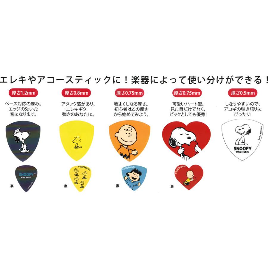 Teeda SNPLMPICKSET × 2 スヌーピー ギターピック 5枚セット×2パック