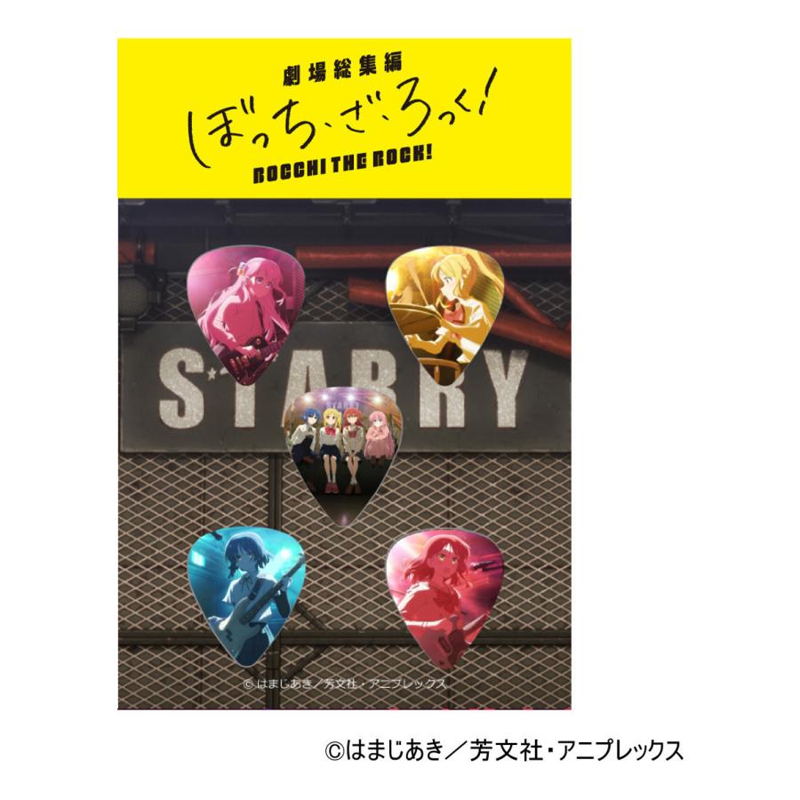 wacci ピック Amazon.co.jp: XIIX タワレコ特典 ピック 斎藤宏介 セレクトver