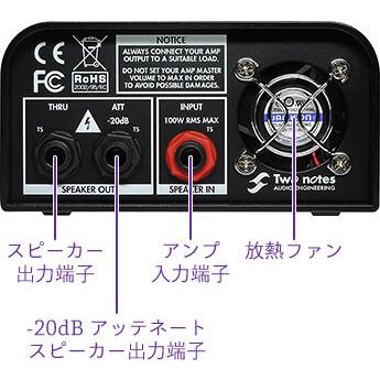 TWO NOTES Torpedo Captor [8Ω] ロードボックス ＆ アンプ用DI