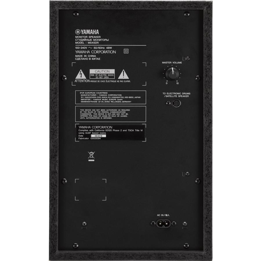 YAMAHA（ヤマハ） YAMAHA MS45DR エレクトリックドラム用モニター