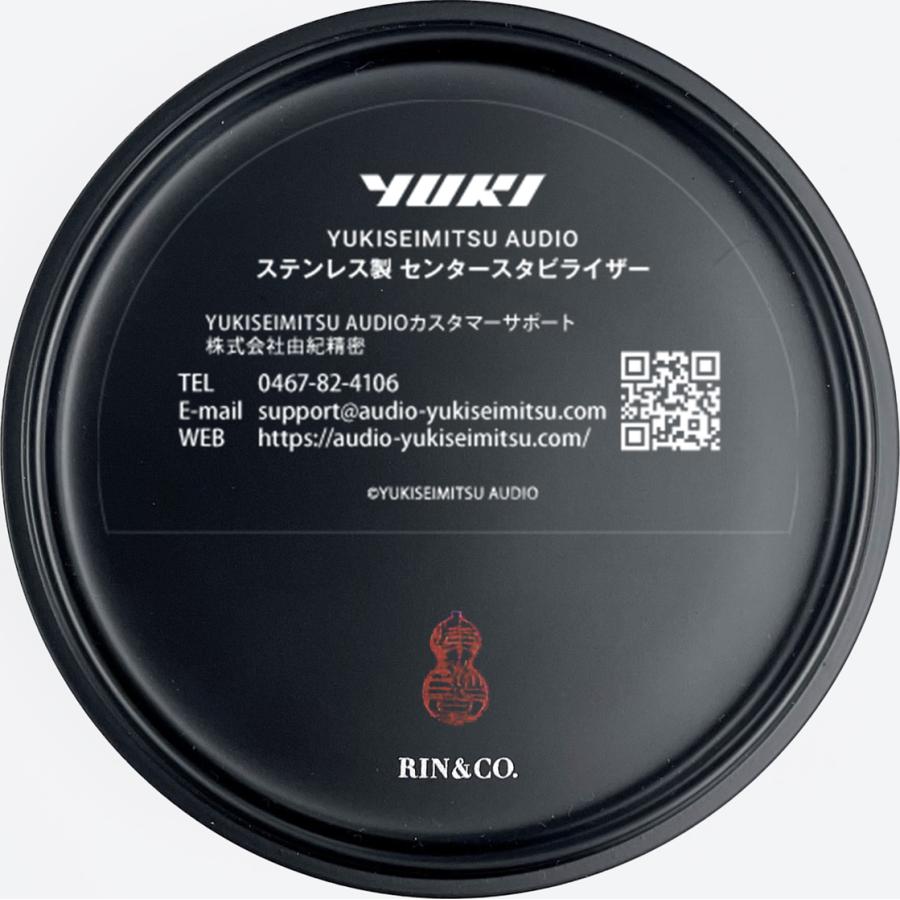 由紀精密 CENTER STABILIZER アナログ レコードプレーヤー用