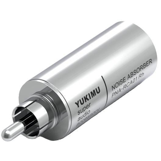 ユキム YUKIMU PNA-RCA01 Rhodium プラグ・ノイズ・アブソーバー RCA