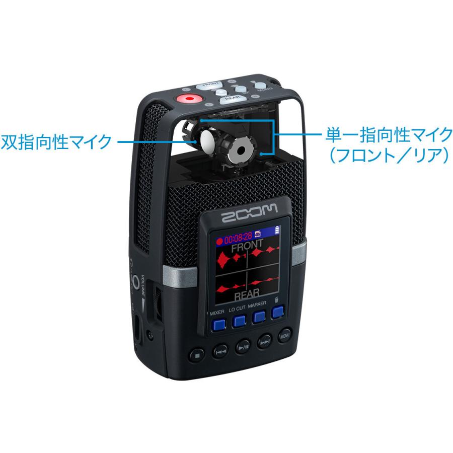 ズーム（zoom） ZOOM H2essential 3マイク搭載 9マイクパターン