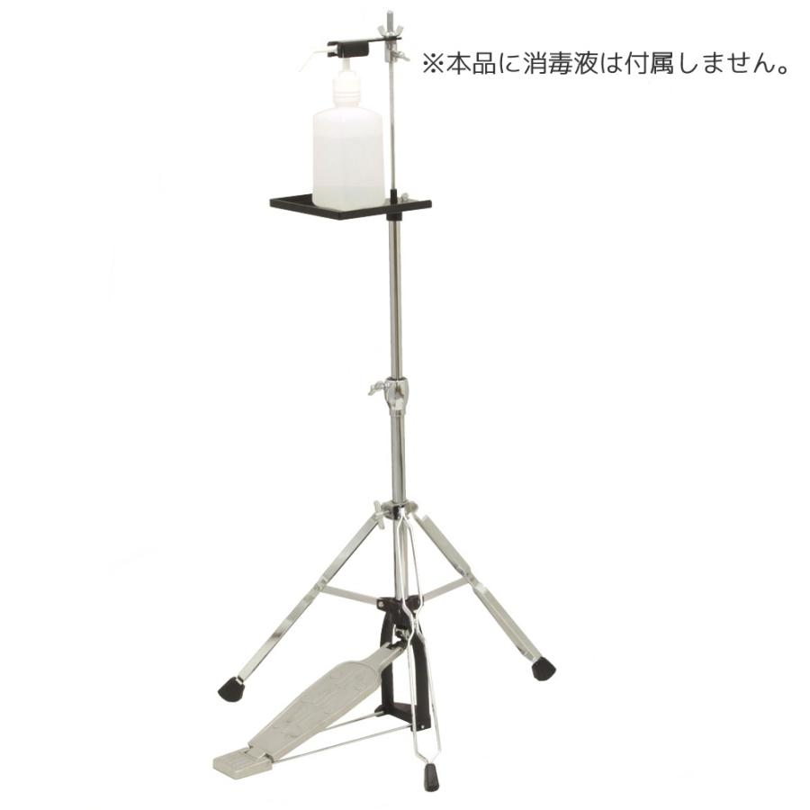 AHSS-01 オリジナル ペダル式 消毒液 スタンド 足踏み式 愛曲楽器 