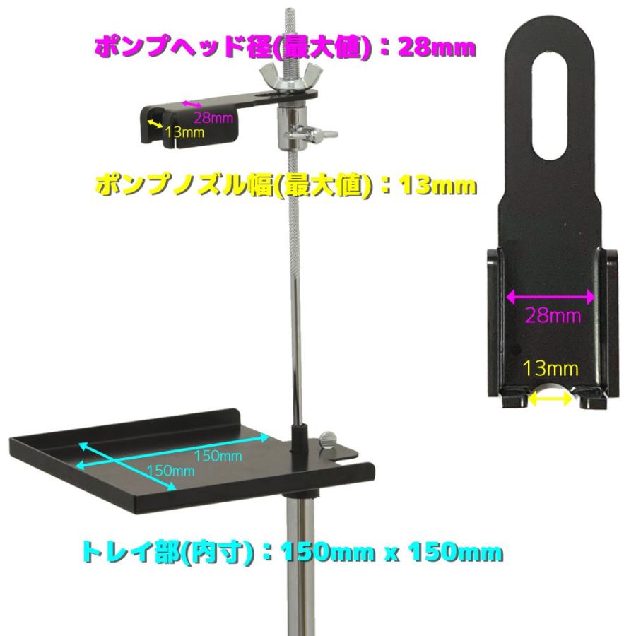 AHSS-01 オリジナル ペダル式 消毒液 スタンド 足踏み式 愛曲楽器 