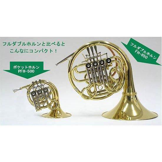 J.Michael PFH-500 ポケットホルン(High B♭) ラッカー仕上げ ケース付 【メーカー３年サポート】の画像