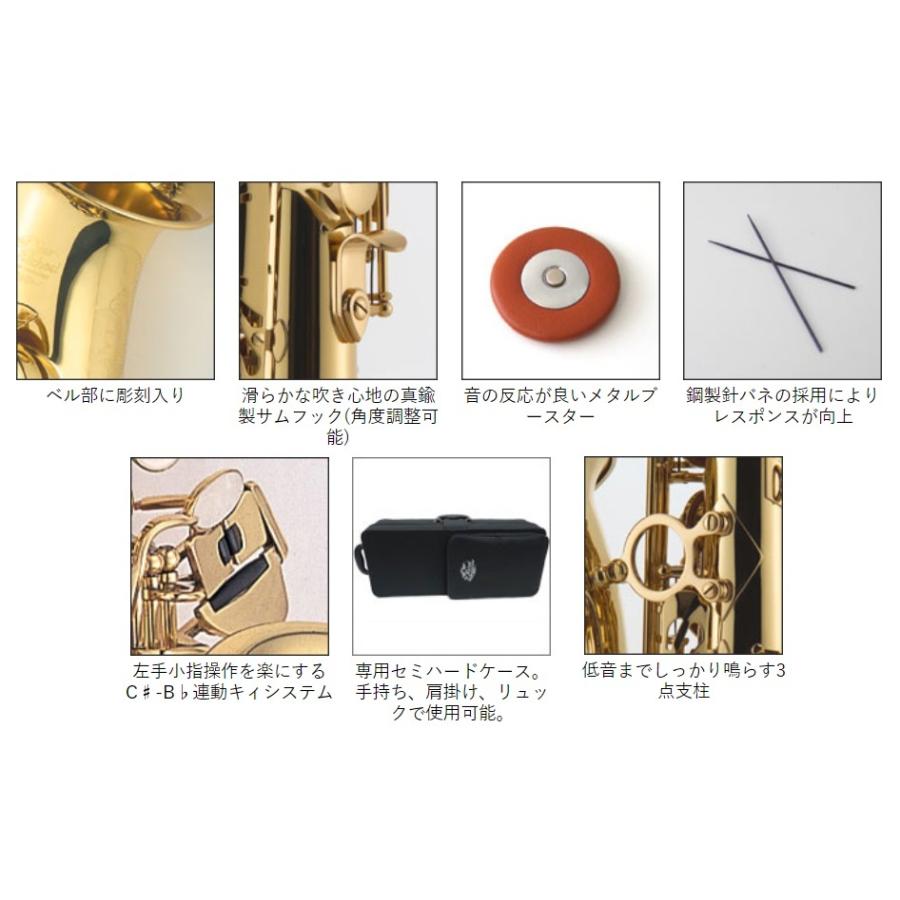 J.Michael AL-980GM アルトサックス (ガンメタリック) 【メーカー3年