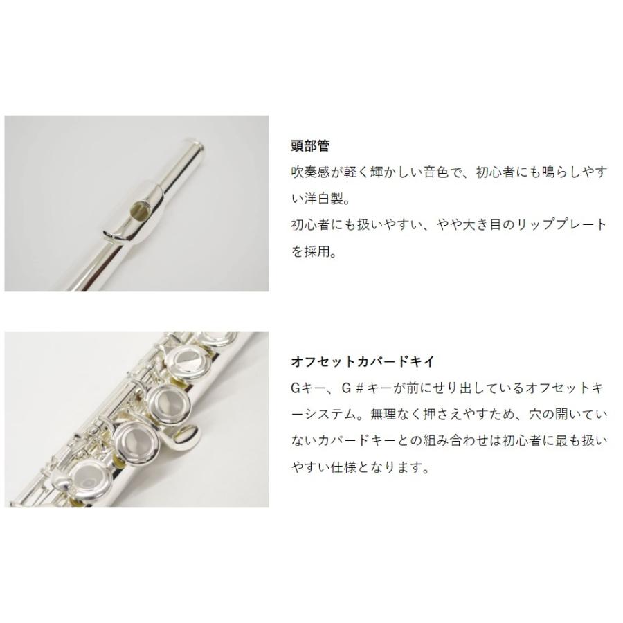 J.Michael FL-300S 入門セット フルート/銀メッキ 【メーカー3 J.Michael FL-300S 入門セット フルート/銀メッキ 【メーカー3