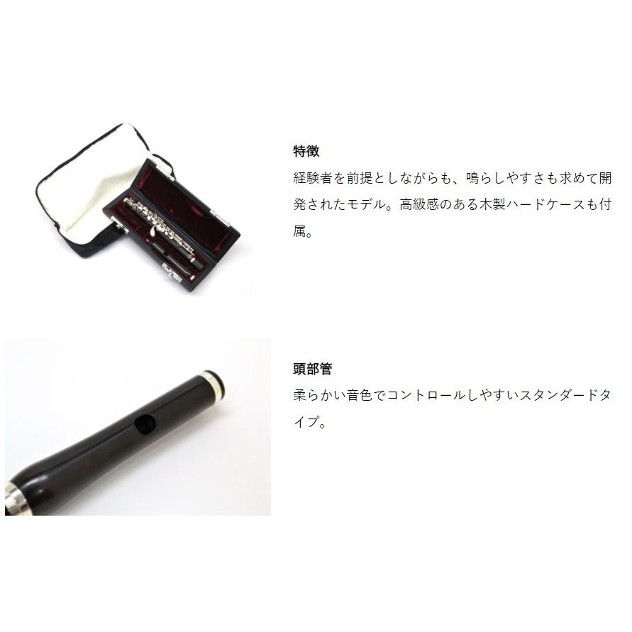 J.Michael PC-800 木製ピッコロ 【メーカー3年サポート付 J.Michael PC-800 木製ピッコロ 【メーカー3年サポート付