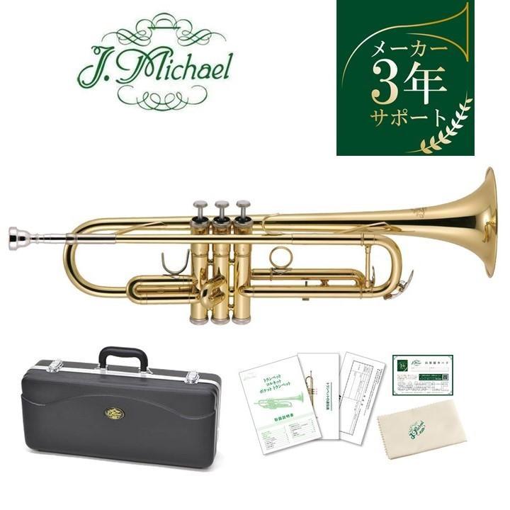 J.Michael TR-200 入門セット トランペット 安心の専任スタッフによる
